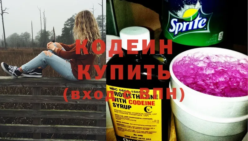 купить наркотик  Всеволожск  гидра   Кодеиновый сироп Lean напиток Lean (лин) 