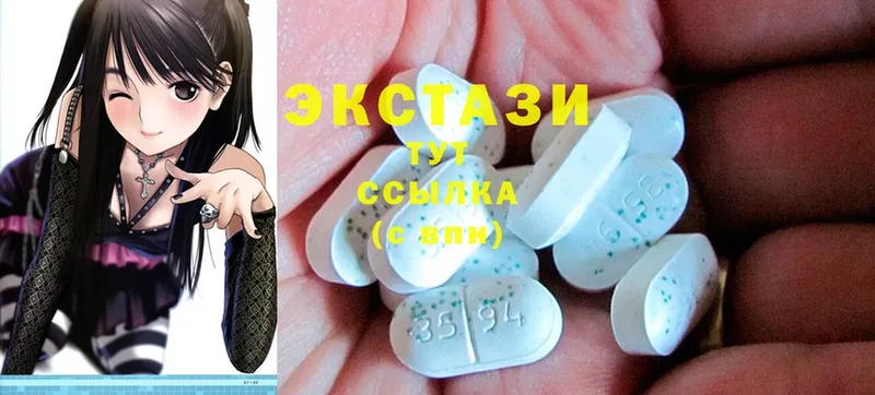 ЭКСТАЗИ 300 mg  хочу   Всеволожск 