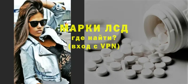 Лсд 25 экстази ecstasy  Всеволожск 