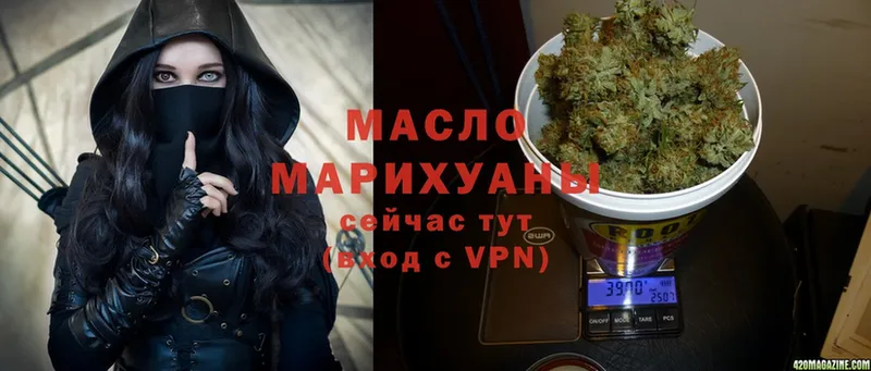 цены наркотик  mega вход  ТГК THC oil  Всеволожск 